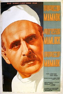 Professor Mamlock Trailer