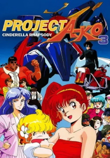 Project A-Ko 3: Cinderella Rhapsody Trailer