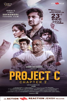 Project C (Chapter 2) Trailer