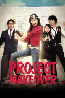 Project Makeover Trailer
