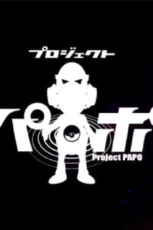 Project PAPO Trailer