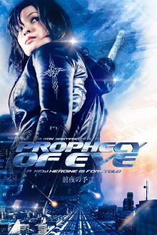 Prophecy of Eve Trailer