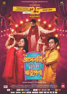 Prosenjit Weds Rituparna Trailer