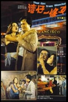 Prostitute Loves Police Trailer