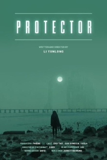 Protector Trailer