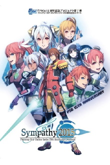 "PSO" Series 15th Anniversary Concert "Sympathy 2015" Live Memorial Trailer