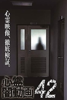 Psychic Darkness Video 42 Trailer