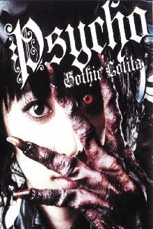 Psycho Gothic Lolita Trailer