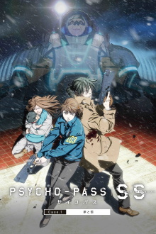 Psycho-Pass: Sinners of the System - Case.1 Crime and Punishment Trailer