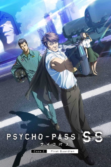 Psycho-Pass: Sinners of the System - Case.2 First Guardian Trailer