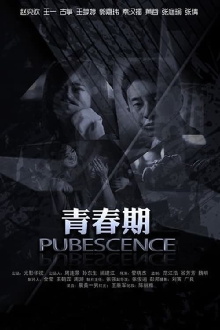 Pubescence Trailer