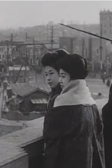 Public Manners: Sightseeing in Tokyo Trailer