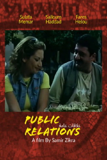 Public Relations Trailer
