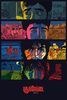 Pudhupettai Trailer