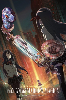 Puella Magi Madoka Magica the Movie -Walpurgisnacht: Rising- Trailer