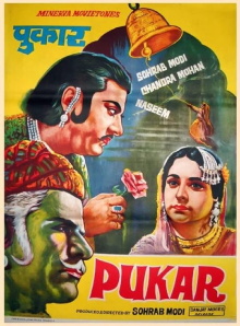 Pukar Trailer