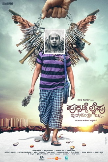 Puksatte Lifu Pursotte Illa Trailer