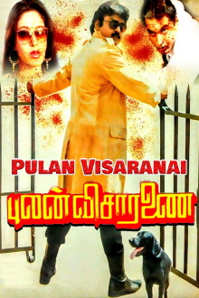 Pulan Visaranai Trailer