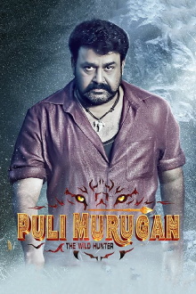 Pulimurugan Trailer