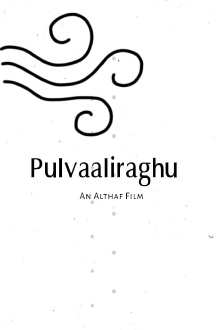 Pulvaaliraghu Trailer