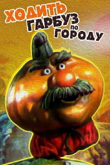 Pumpkin Walks Around the Garden Trailer
