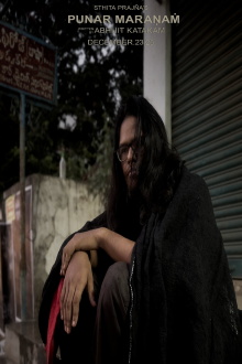 Punar Maranam Trailer
