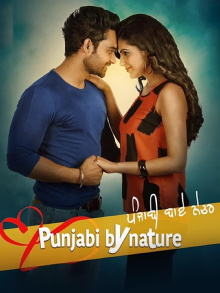 Punjabi By Nature Trailer