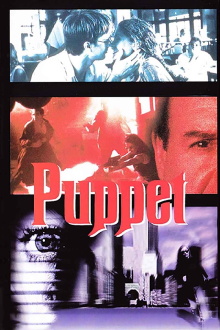 Puppet Trailer