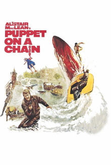 Puppet on a Chain Trailer