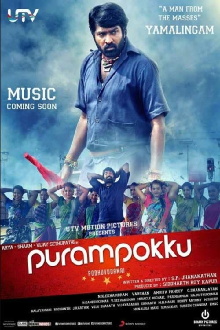 Purampokku Engira Podhuvudamai Trailer