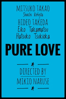 Pure Love Trailer