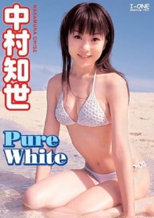 中村知世 「Pure White」 Trailer