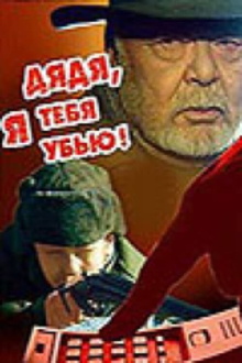 Purely Kazakh History Trailer