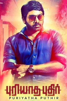 Puriyaatha Puthir Trailer