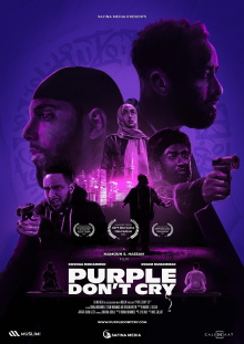 Purple Don't Cry Trailer