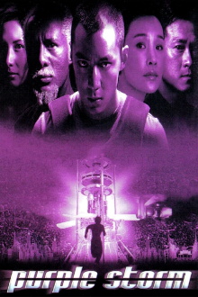 Purple Storm Trailer