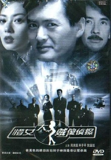 Pursuit Trailer