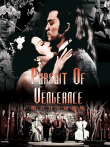 Pursuit of Vengeance Trailer