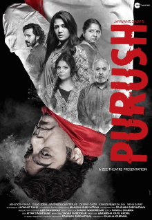 Purush Trailer