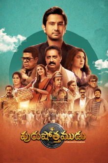 Purushothamudu Trailer