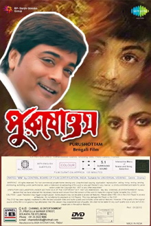 Purushottam Trailer