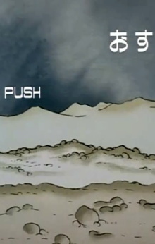 Push Trailer