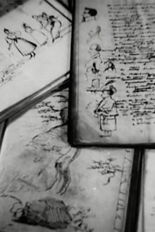 Pushkin's Manuscripts Trailer