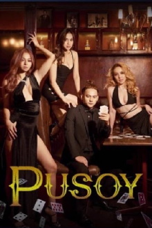 Pusoy Trailer