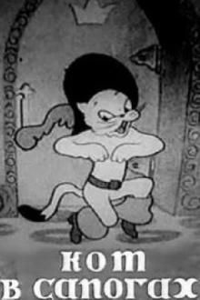 Puss in Boots Trailer