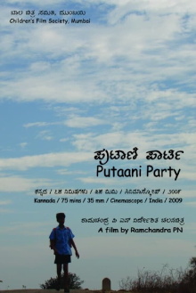Putaani Party Trailer