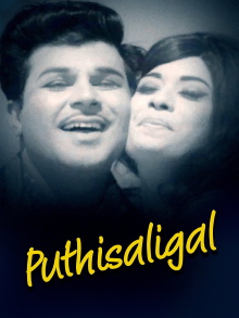 Puthisaligal Trailer