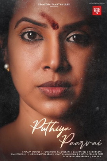 Puthiya Paarvai Trailer