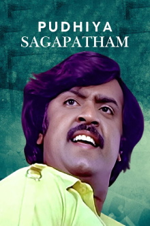 Puthiya Sagaptham Trailer
