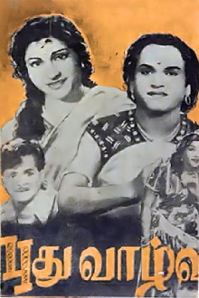 Puthu Vazhvu Trailer